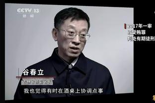 足球报：本赛季中超对赛季中积分排名，相互比赛对比2回合完成后启用